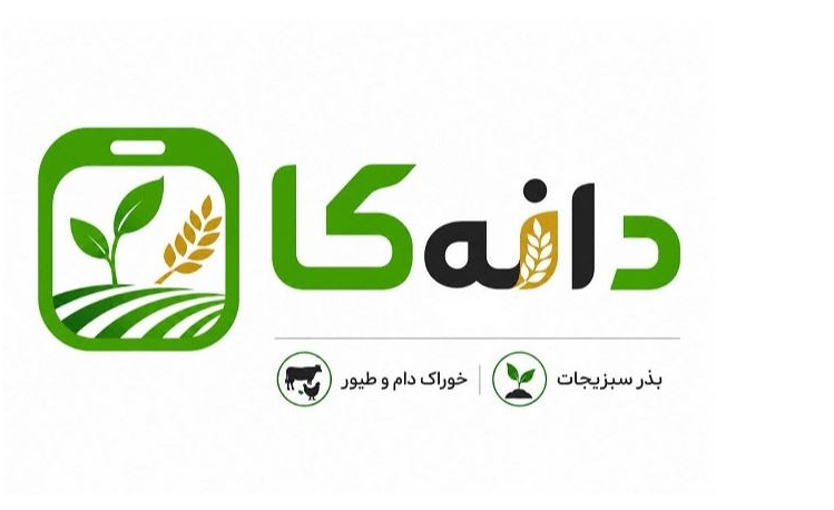 خوراک دام و طیور دانیکا در مبارکه 